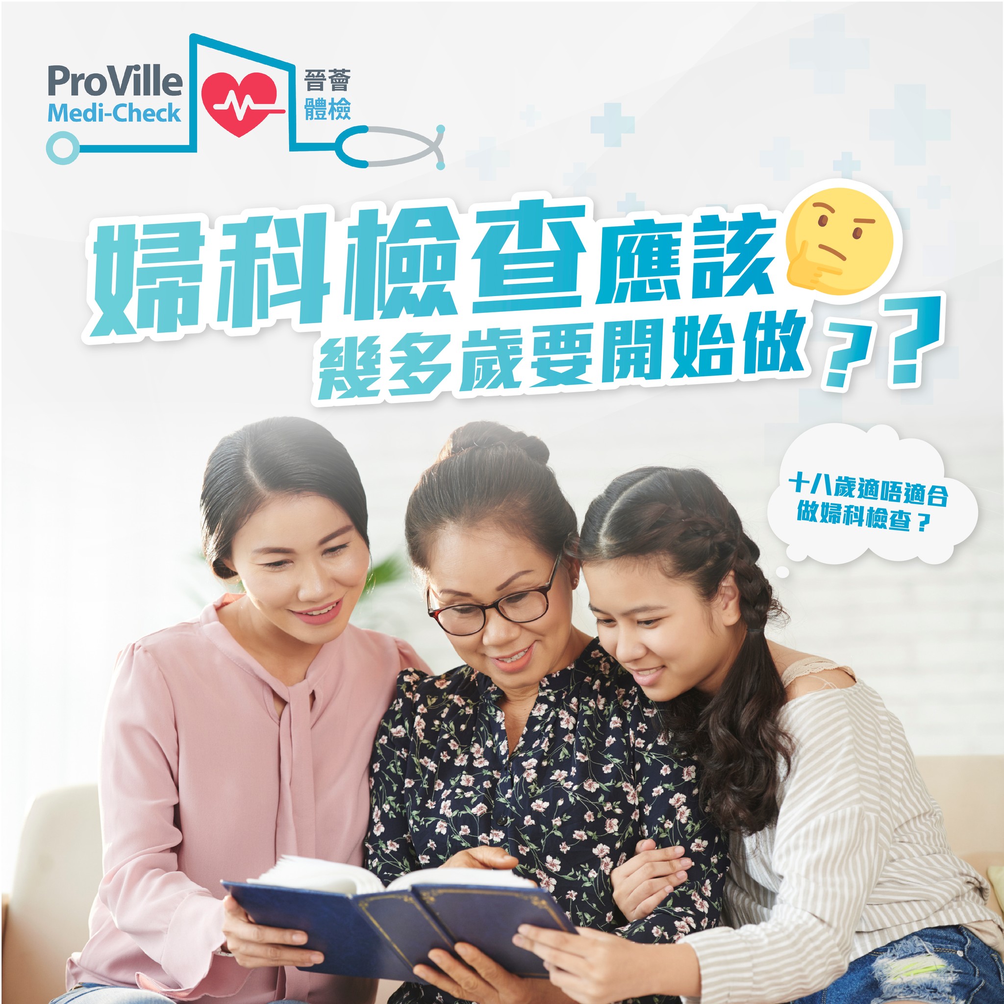 359517767_211352521887737_7812569083537063583_n